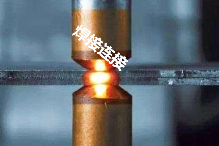 鉚釘機(jī)鉚接、螺栓連接和焊接連接哪個(gè)更牢固？